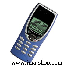Nokia 8210 with removable Xpress-on covers. Genuine brand new & original - Classic Blue Color